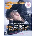 S Cawaii 2月號/2025