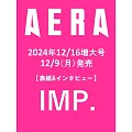 AERA 12月16日/2024