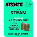 smart 3月號/2025