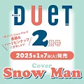 Duet 2月號/2025