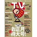 TV station 12月21日/2024