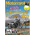 Motorcyclist 1月號/2025