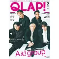 QLAP！ 2月號/2025