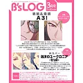 B`s－LOG 3月號/2025