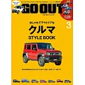 OUTDOOR STYLE GO OUT 3月號/2025
