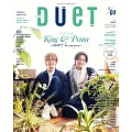 Duet 4月號/2025