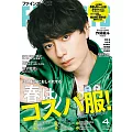 FINEBOYS 4月號/2025
