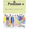 ＆Premium 5月號/2025