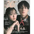 Can Cam 5月號/2025