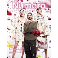 Numero TOKYO 5月號/2025