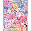 好朋友遊戲誌 5月號/2025