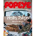 POPEYE 5月號/2025