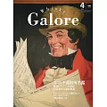 Whisky Galore 4月號/2025