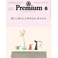 ＆Premium 6月號/2025