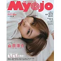 Myojo 6月號/2025(航空版)