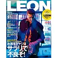 LEON 5月號/2025