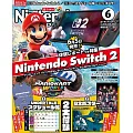 Nintendo DREAM 6月號/2025