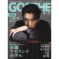 GOETHE 6月號/2025