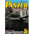 PANZER 5月號/2025