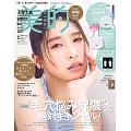 美的BITEKI 6月號/2025