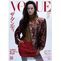 VOGUE JAPAN 6月號/2025