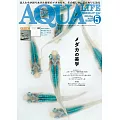 AQUA LIFE 5月號/2025
