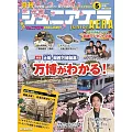 junior AERA 5月號/2025