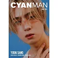 CYAN MAN時髦髮妝服飾流行情報 6月號/2025