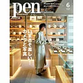 PEN 6月號/2025