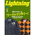 Lightning 6月號/2025
