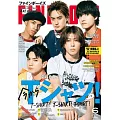 FINEBOYS 6月號/2025