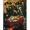 an．an 5月14日/2025(航空版)