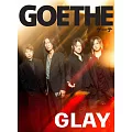 GOETHE 7月號/2025