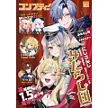 comptiq 6月號/2025
