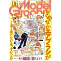 Model Graphix 6月號/2025