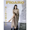 FIGARO JAPON 7月號/2025