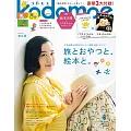 kodomoe 8月號/2025