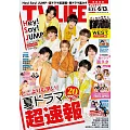 TV LIFE 6月13日/2025