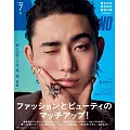 Men`s non-no 7月號/2025(航空版)
