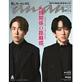 an．an 5月28日/2025