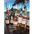 Whisky Galore 6月號/2025