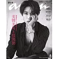 an．an 6月4日/2025(航空版)