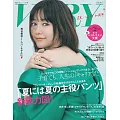 VERY 7月號/2025