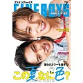 FINEBOYS 7月號/2025