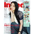 IN RED 8-9月合併號/2025