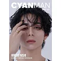 CYAN MAN時髦髮妝服飾流行情報 8月號/2025