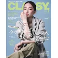 CLASSY 9月號/2025