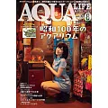 AQUA LIFE 8月號/2025
