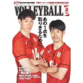 月刊VOLLEYBALL 8月號/2025