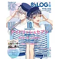 B`s－LOG 10月號/2025